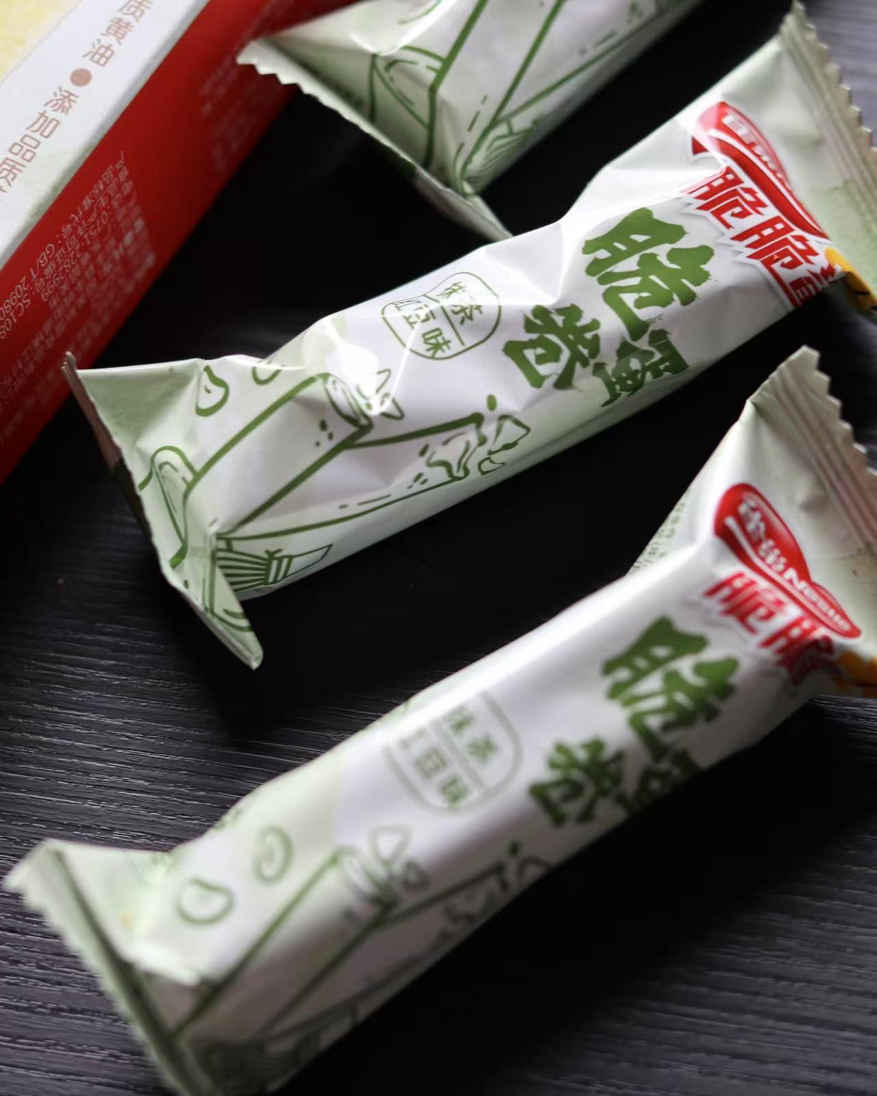 Rotolo di Uova di Waffle al Matcha e Fagioli Rossi - 40g
