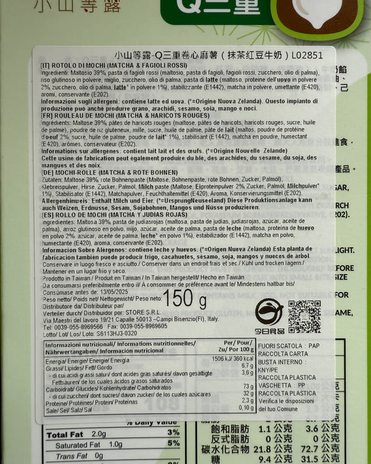 Mochi Roll al Matcha e Fagioli Rossi - 150g
